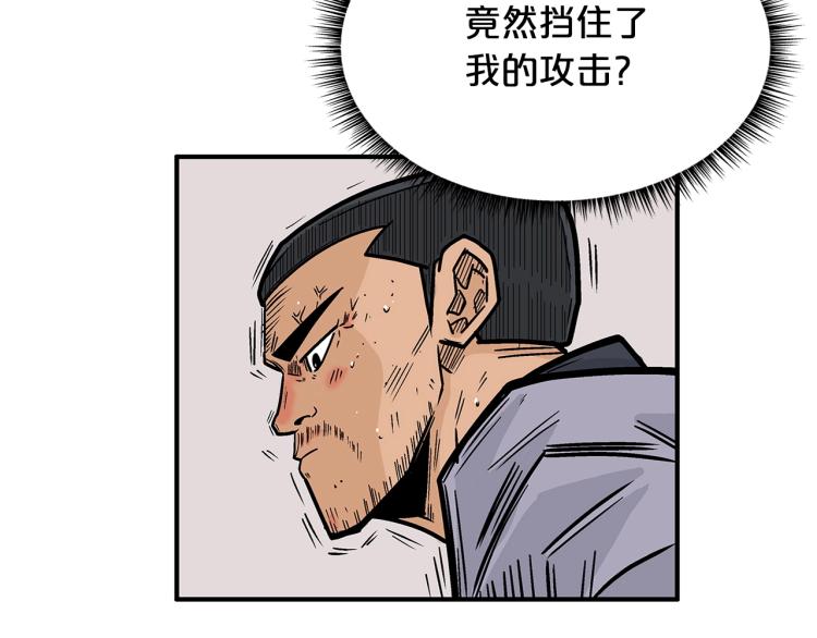 第6话 拳拳要命33