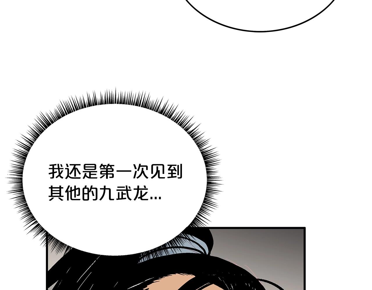 第91话46