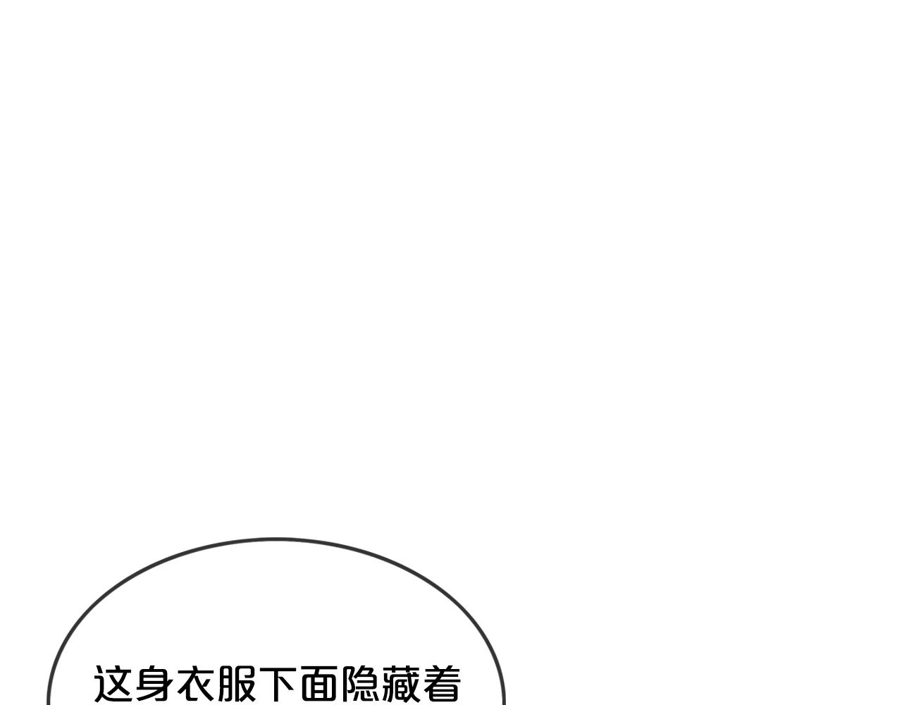 第34话 好小子...10
