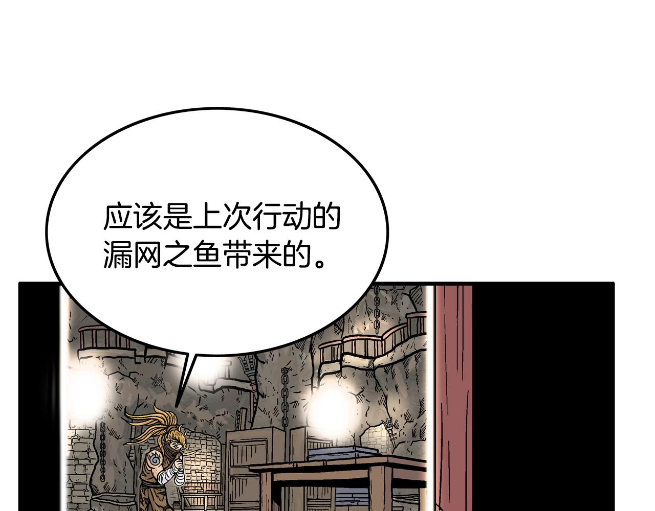 第17话 血战开场26
