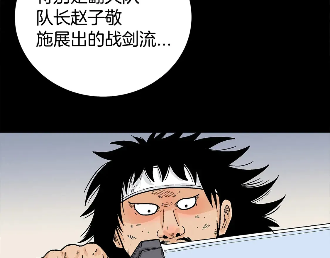 第169话36