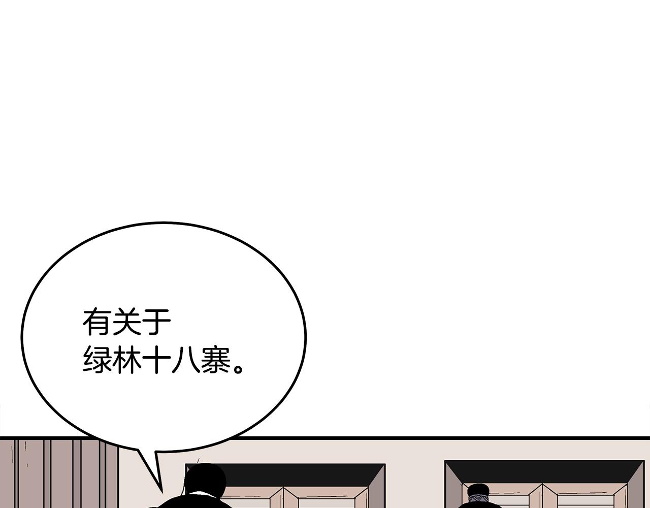 第112话 不对劲啊...106