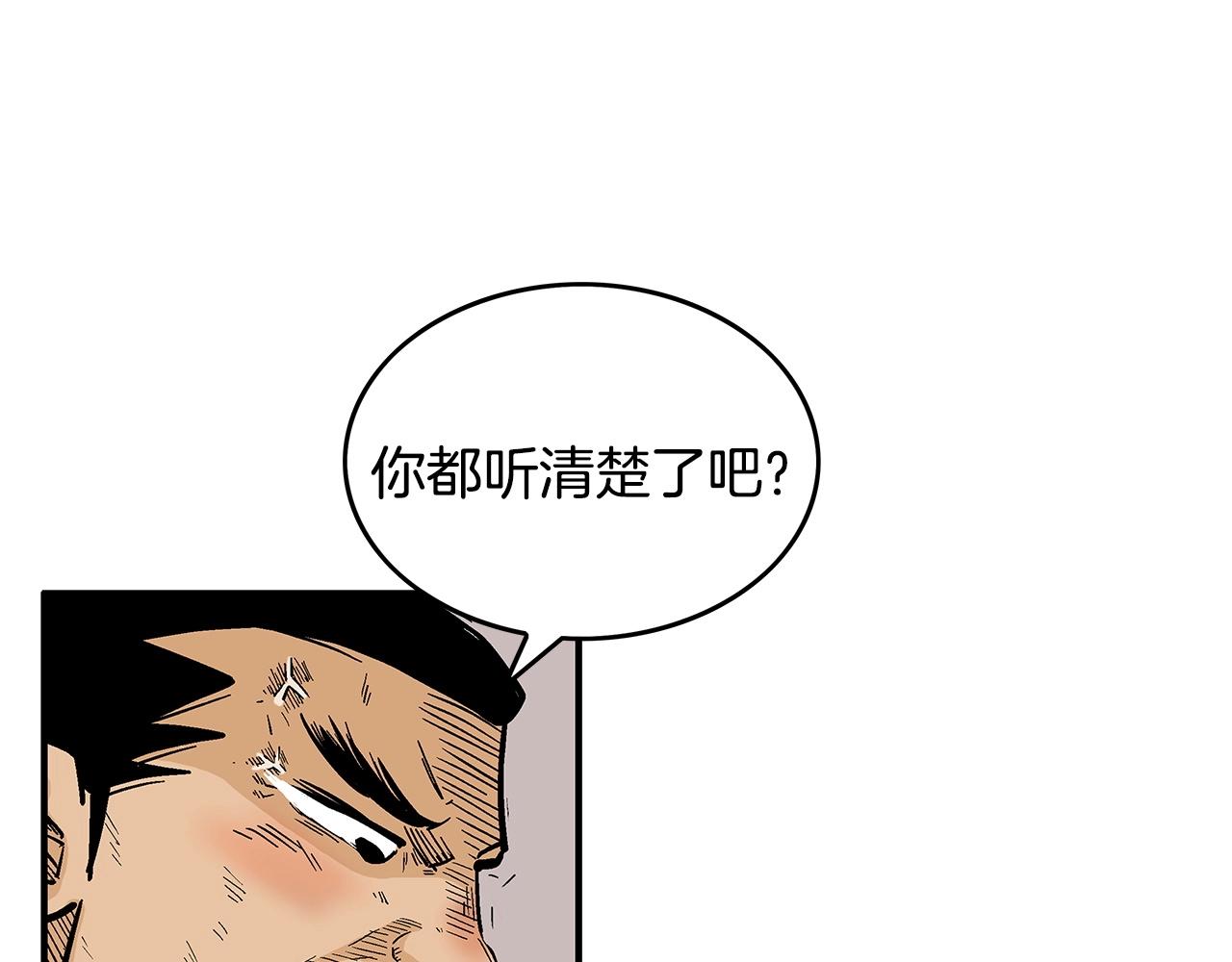 第56话 对决70
