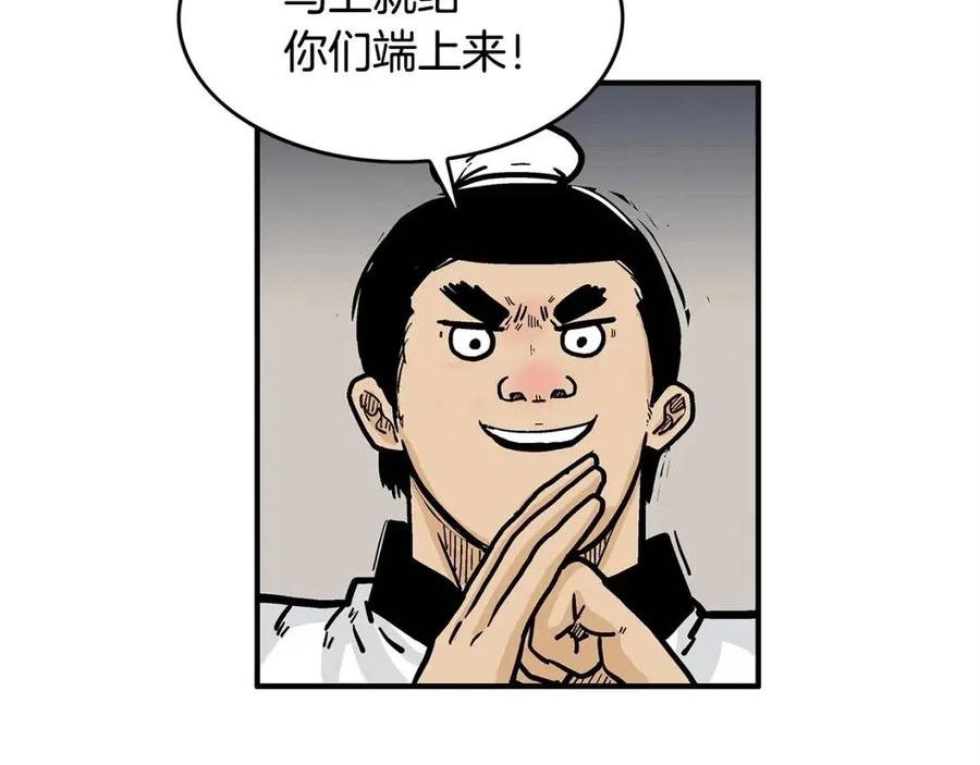第48话 听人说话，混蛋。126