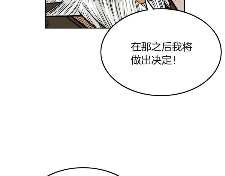 第4话 同门之战40