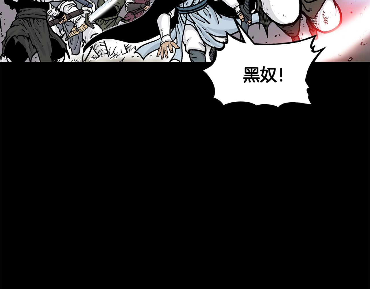 第39话 无法逃脱51