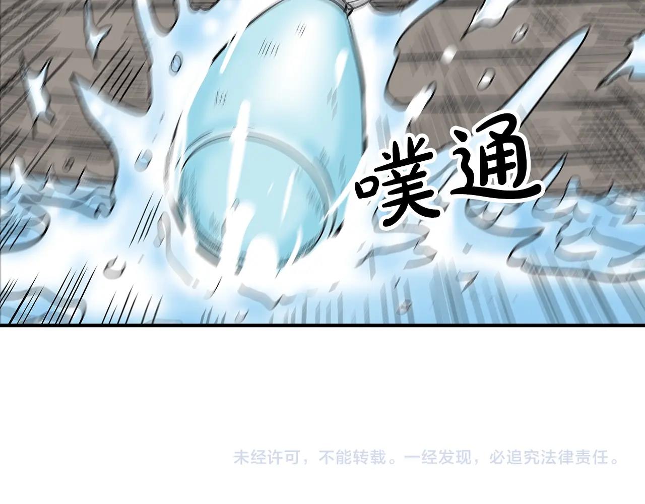 第77话 挑衅我吗！155