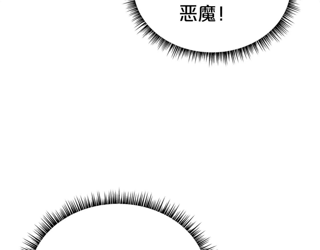 第136话 蓄意轰拳62