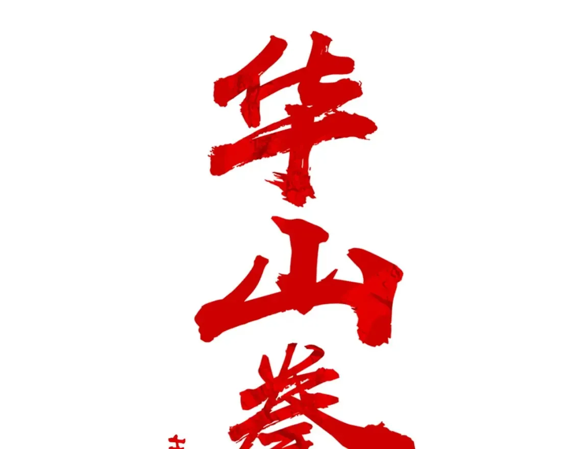 第167话10