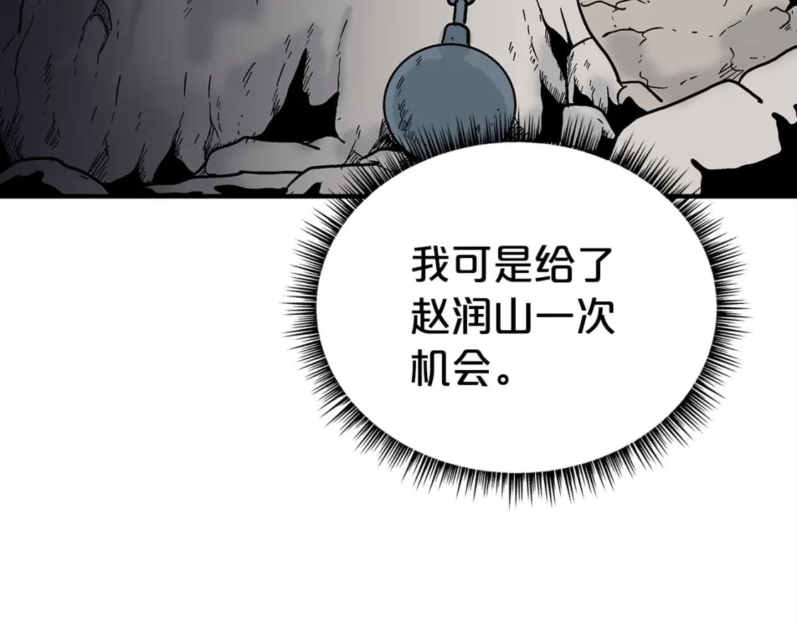 第128话 等待157