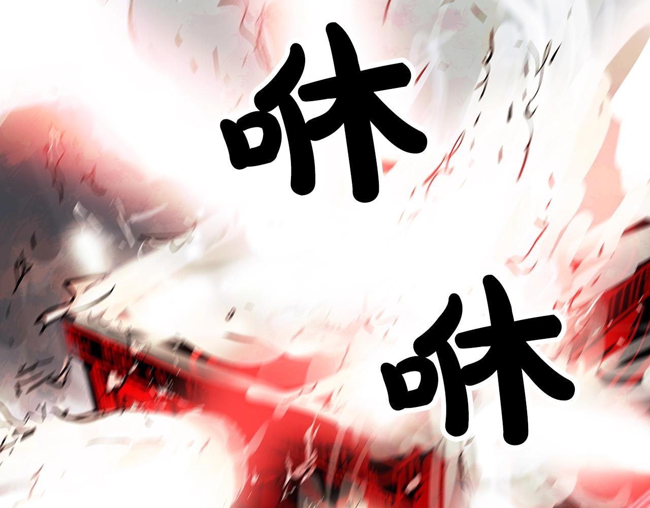 第41话 血魔至宝54