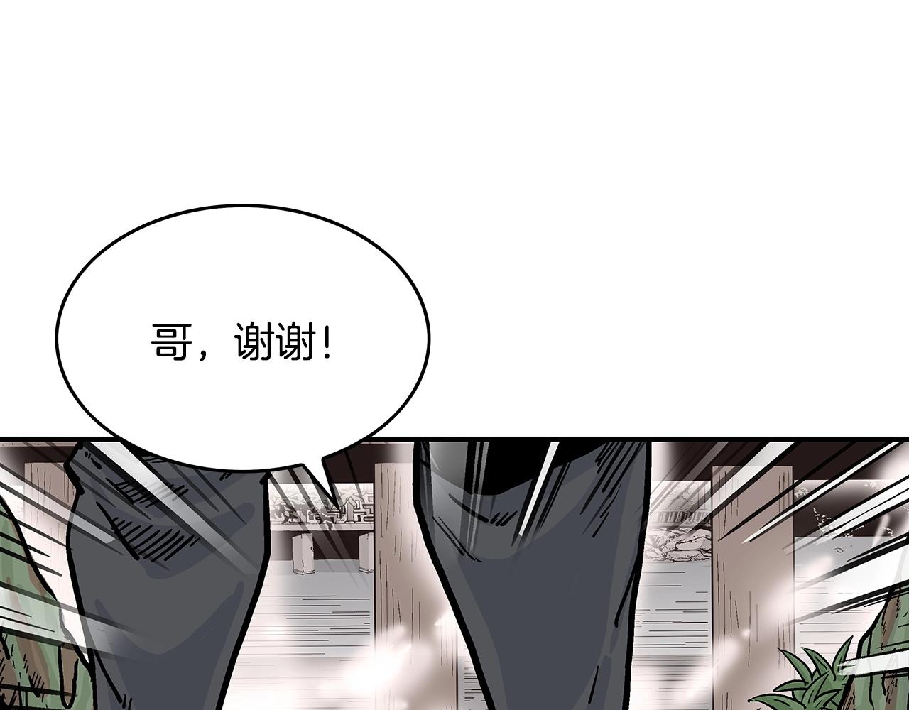 第64话 极限操作71