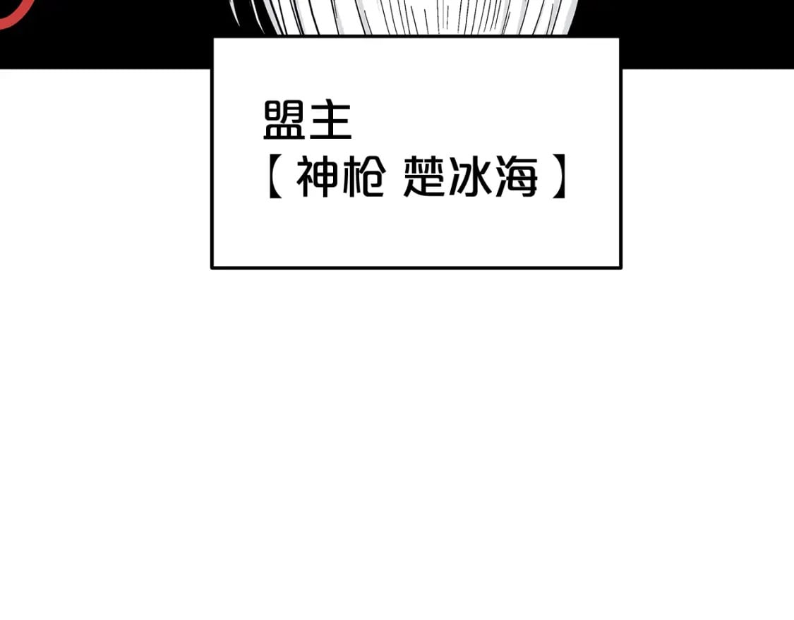 第129话 忏悔洞24