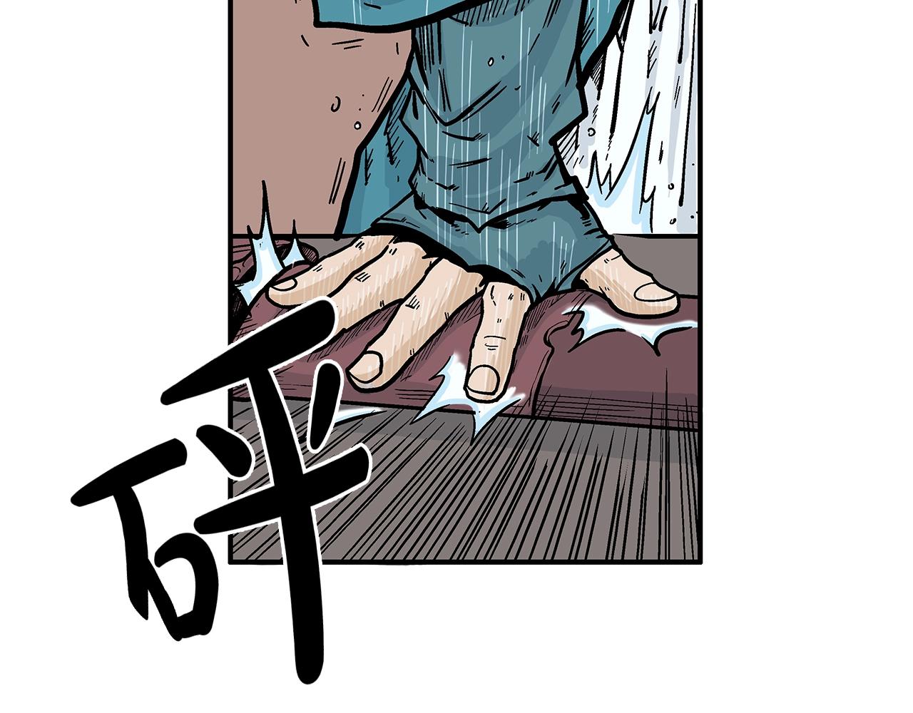 第37话 暗流78