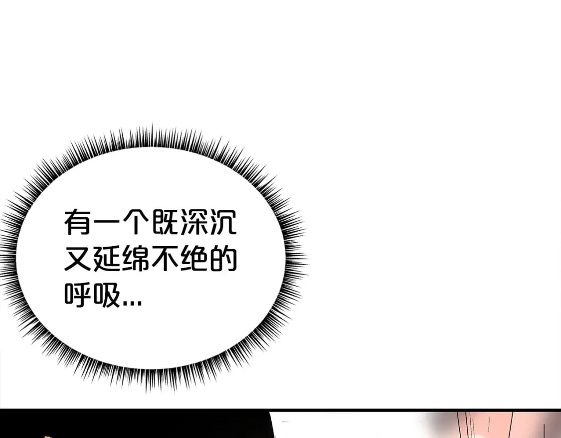 第161话 脱胎换骨32