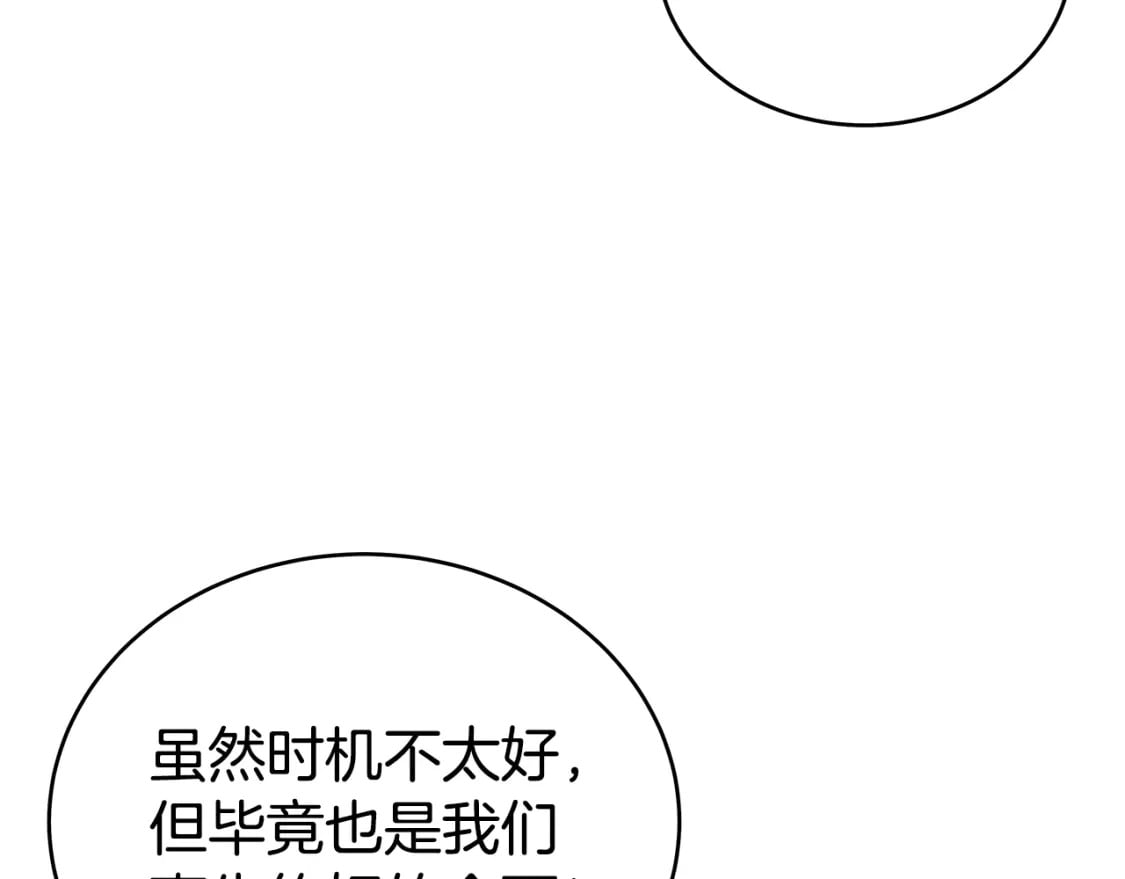 第126话 我们见过？57