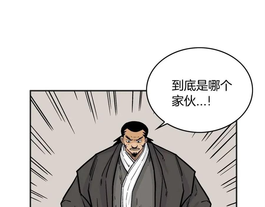 第54话 崆峒派83