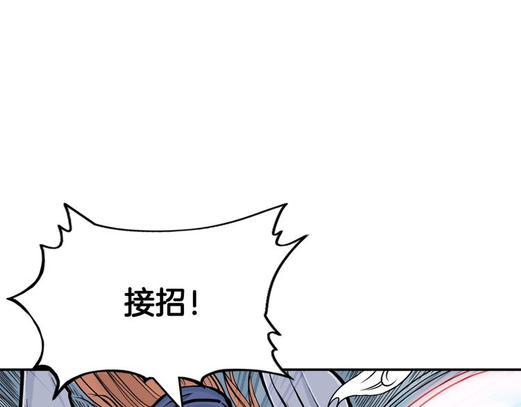 第5话 你是废人16
