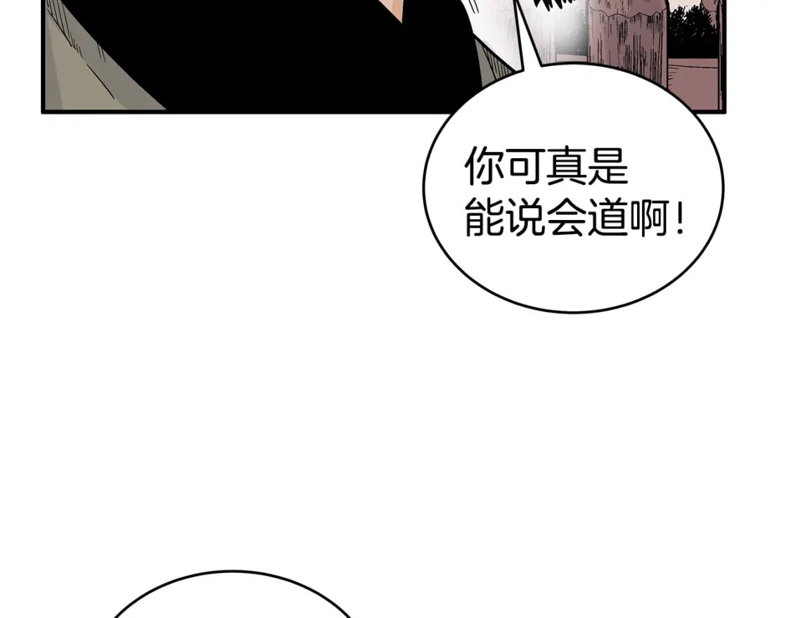 第127话 吃我钢铁钛合金直男一记超级无敌大笔斗！！！57