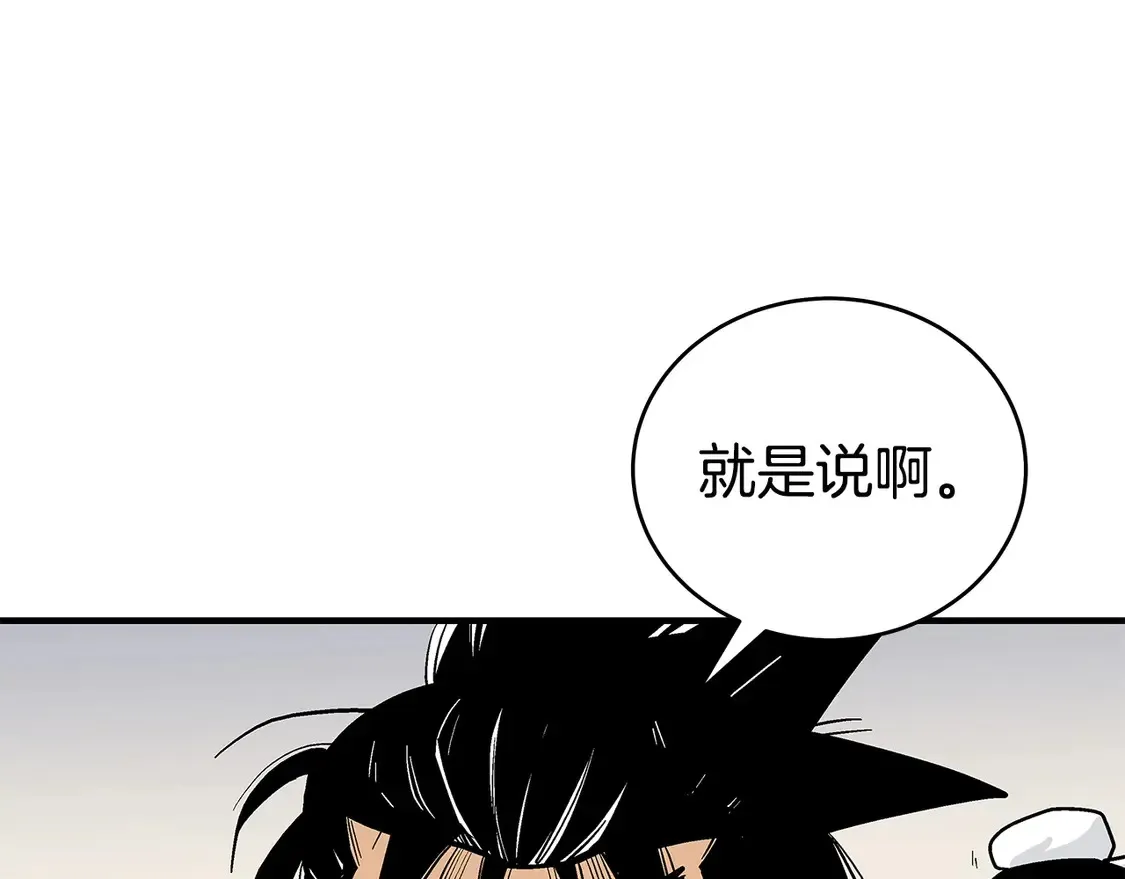 第169话26