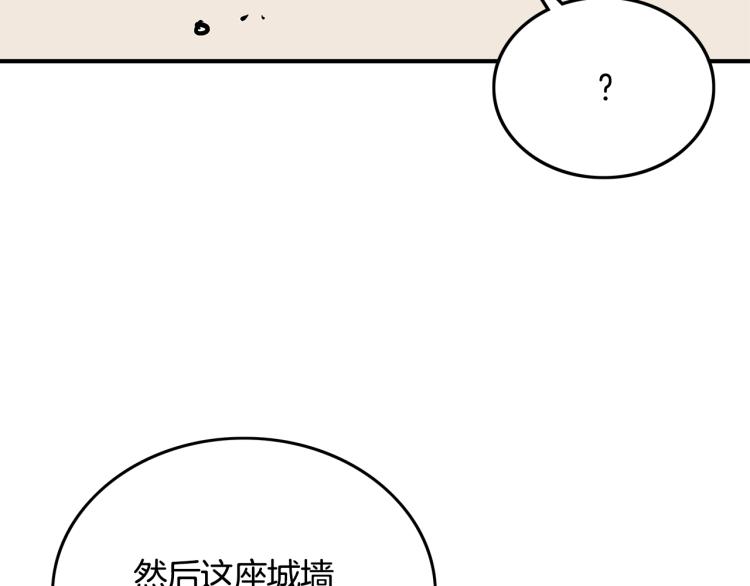 第10话 冲拳之力140