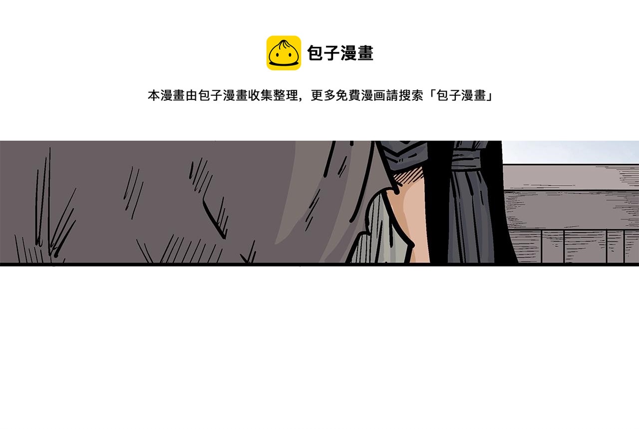第76话 拔刀！30