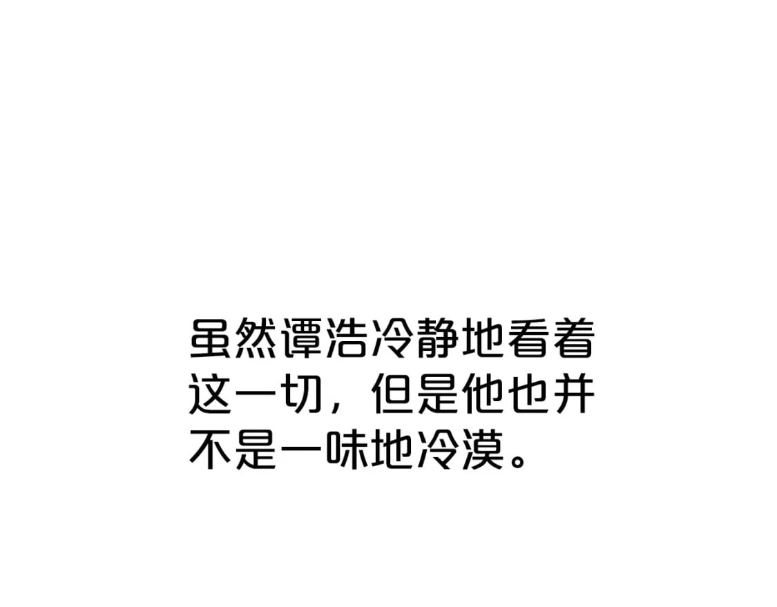 第124话 好酒90