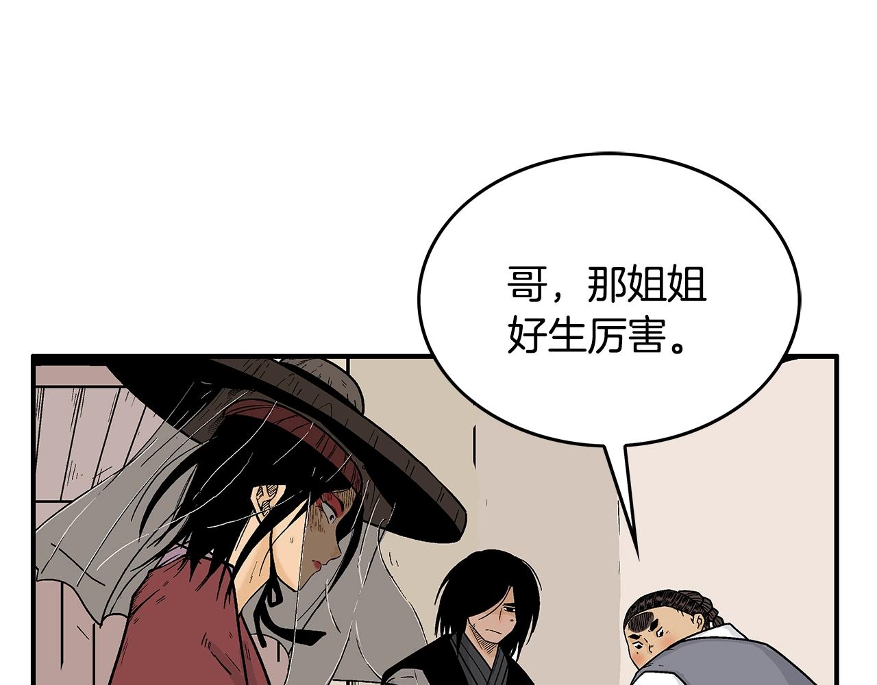 第107话 柔弱女子吟柔景65