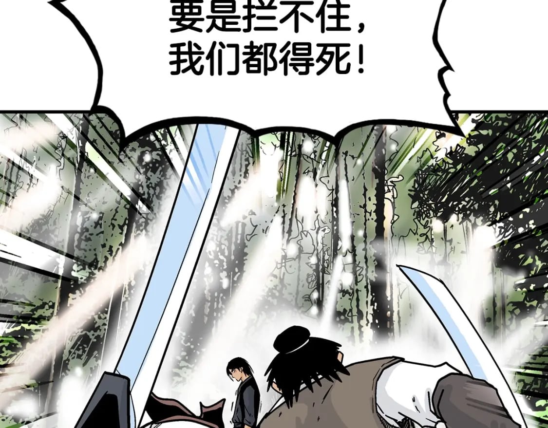 第119话 拳魔169