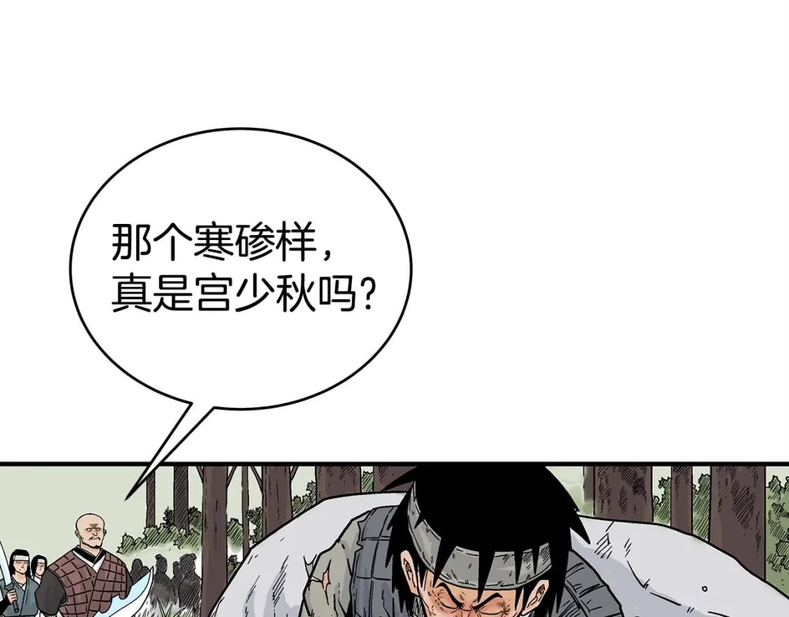 第119话 拳魔137