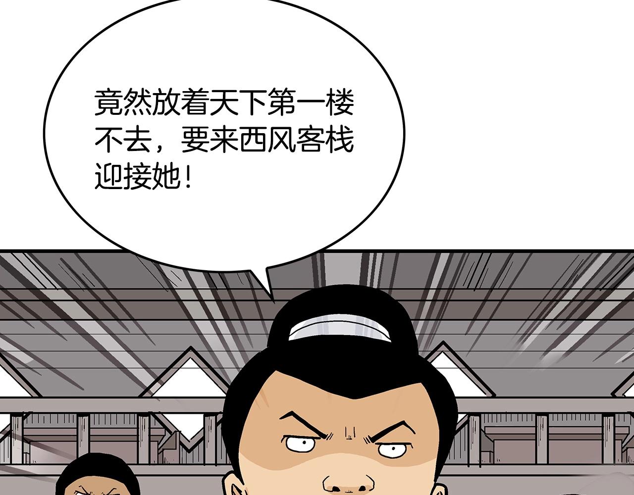 第62话 海中花50