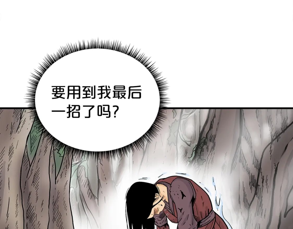 第143话76