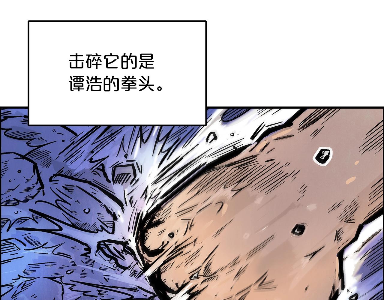 第23话 自创功法31