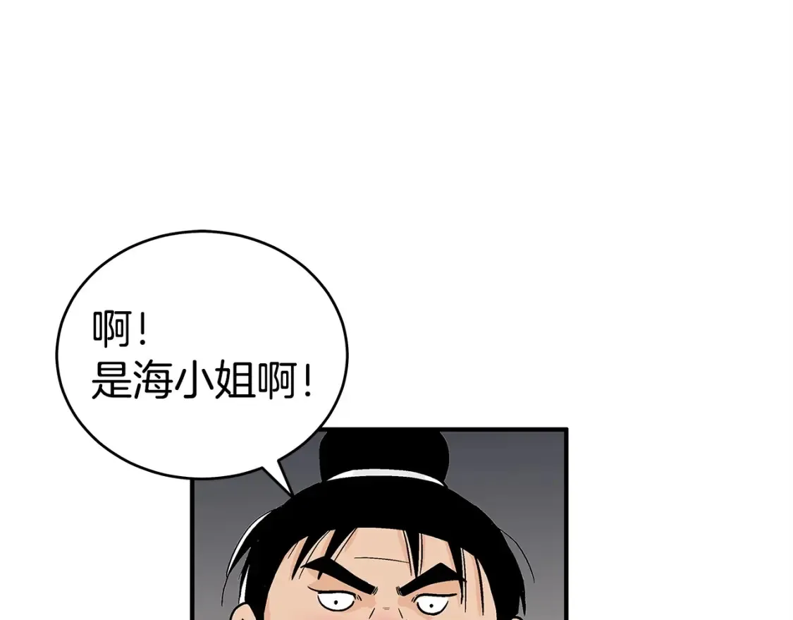 第163话130