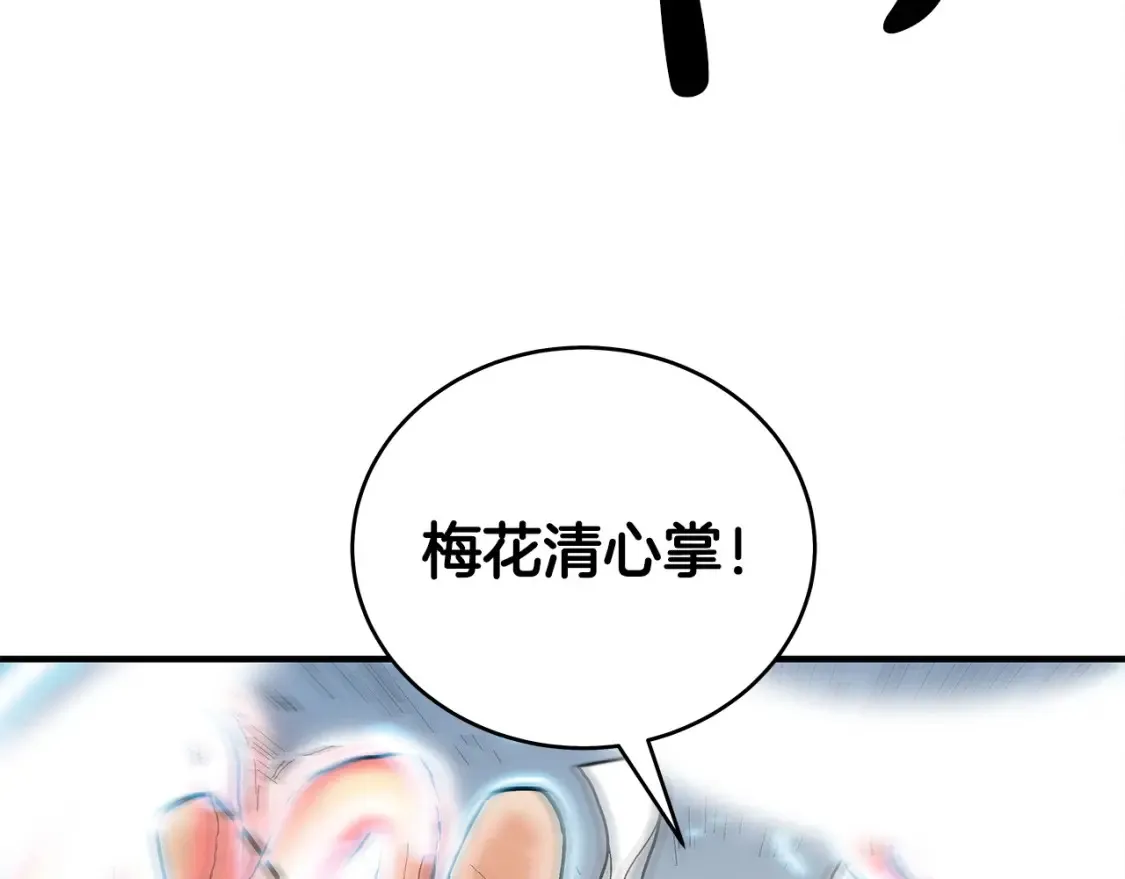 第165话62