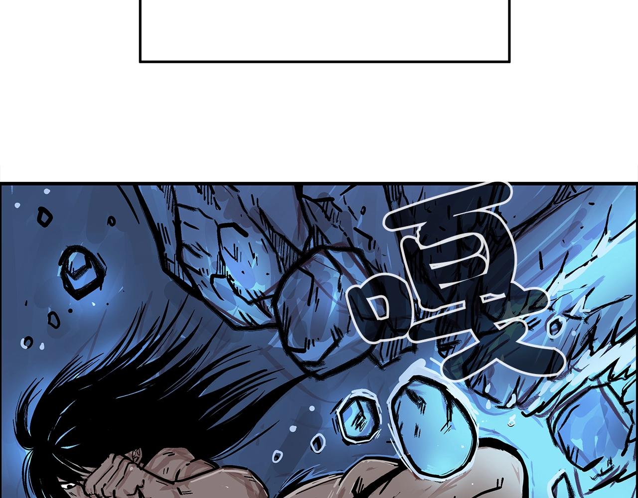 第23话 自创功法4