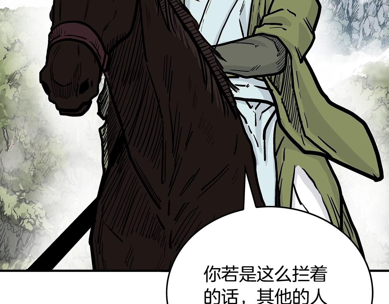 第91话88
