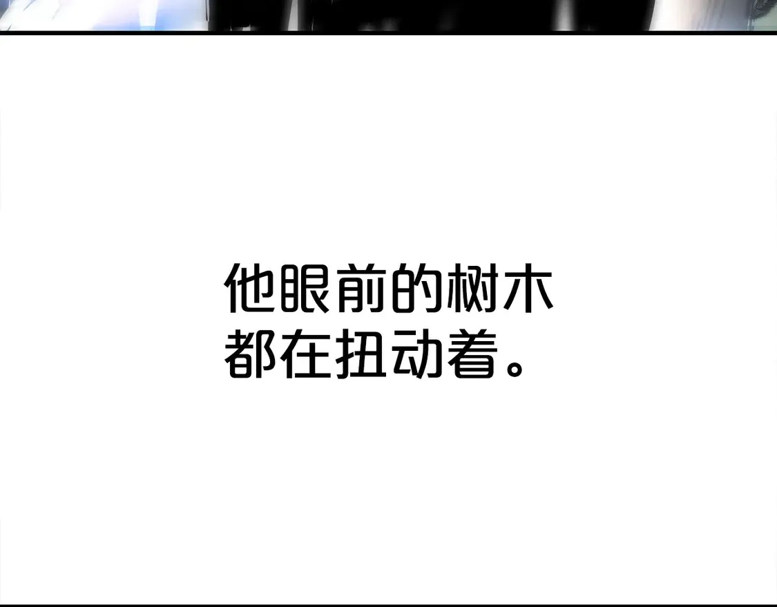 第174话 你是何人？92