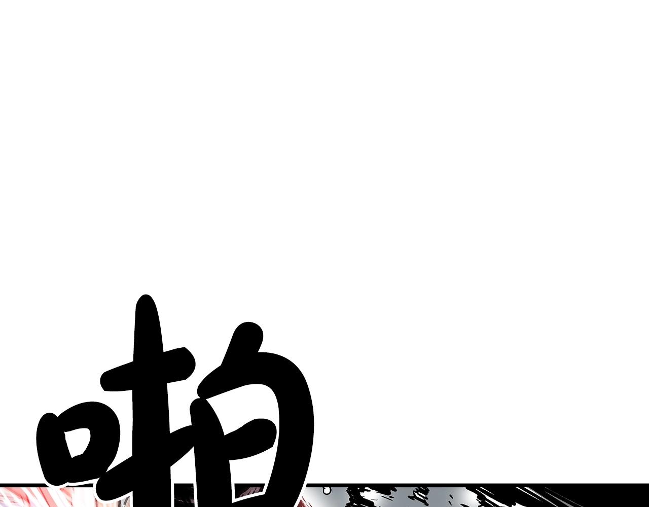 第86话 他好强！！！！！！！！！！！！44
