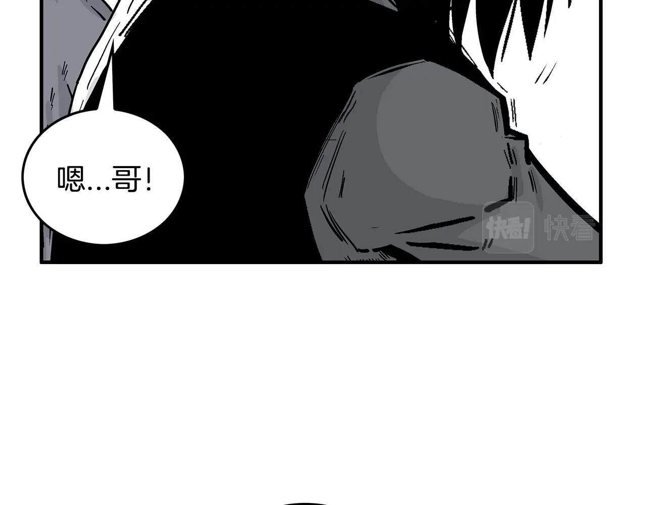 第83话 敬酒不吃吃罚酒！17