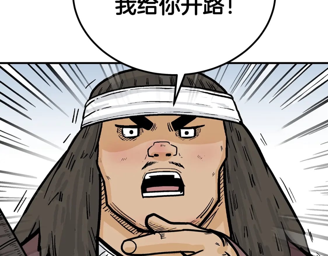第131话 开始了吗145