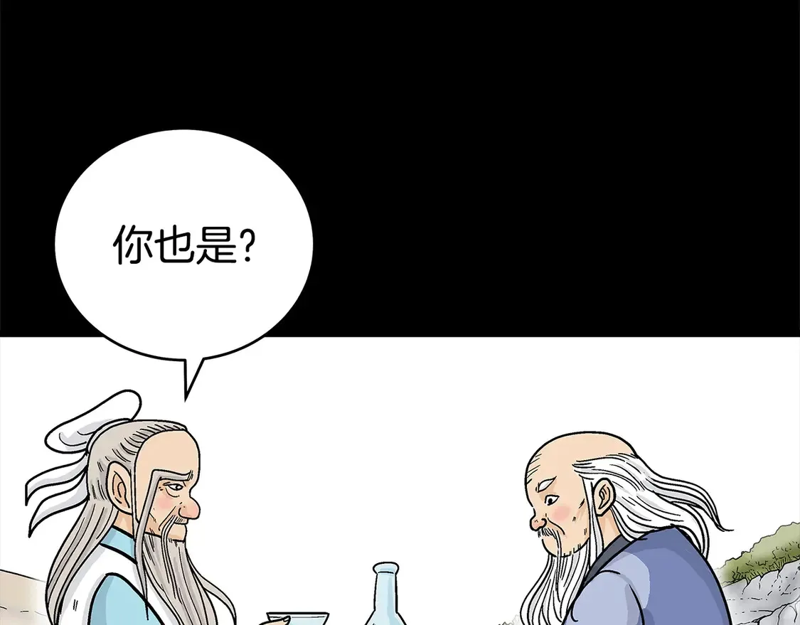 第169话109