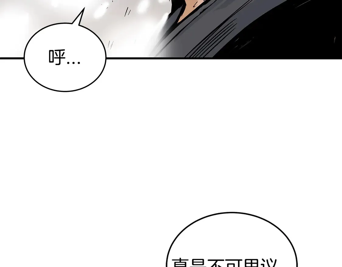 第168话31