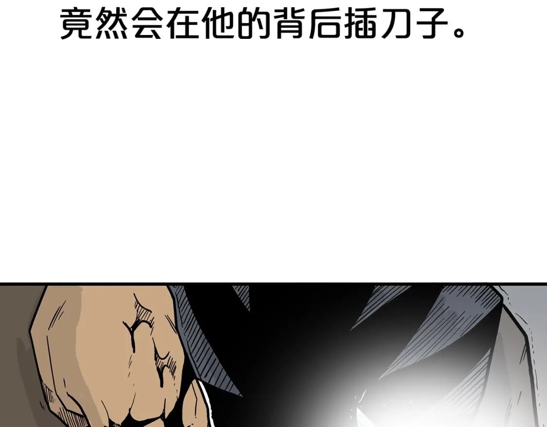 第131话 开始了吗24