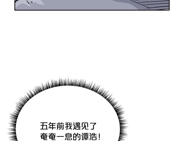 第1话 江湖旧事159
