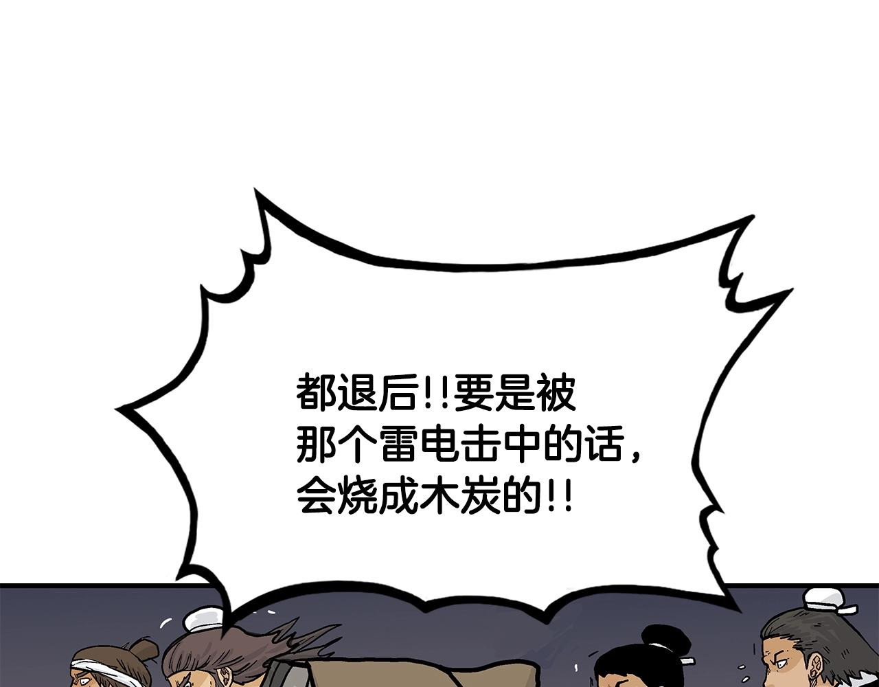 第58话 败北的天才...44