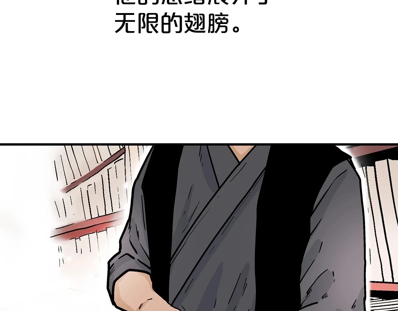 第114话 心魔所指47