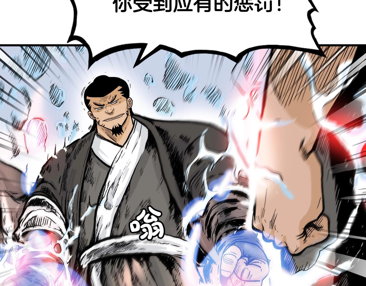 第56话 对决60