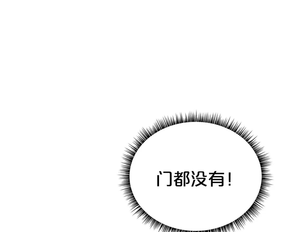 第144话 出家前我也是个高手22