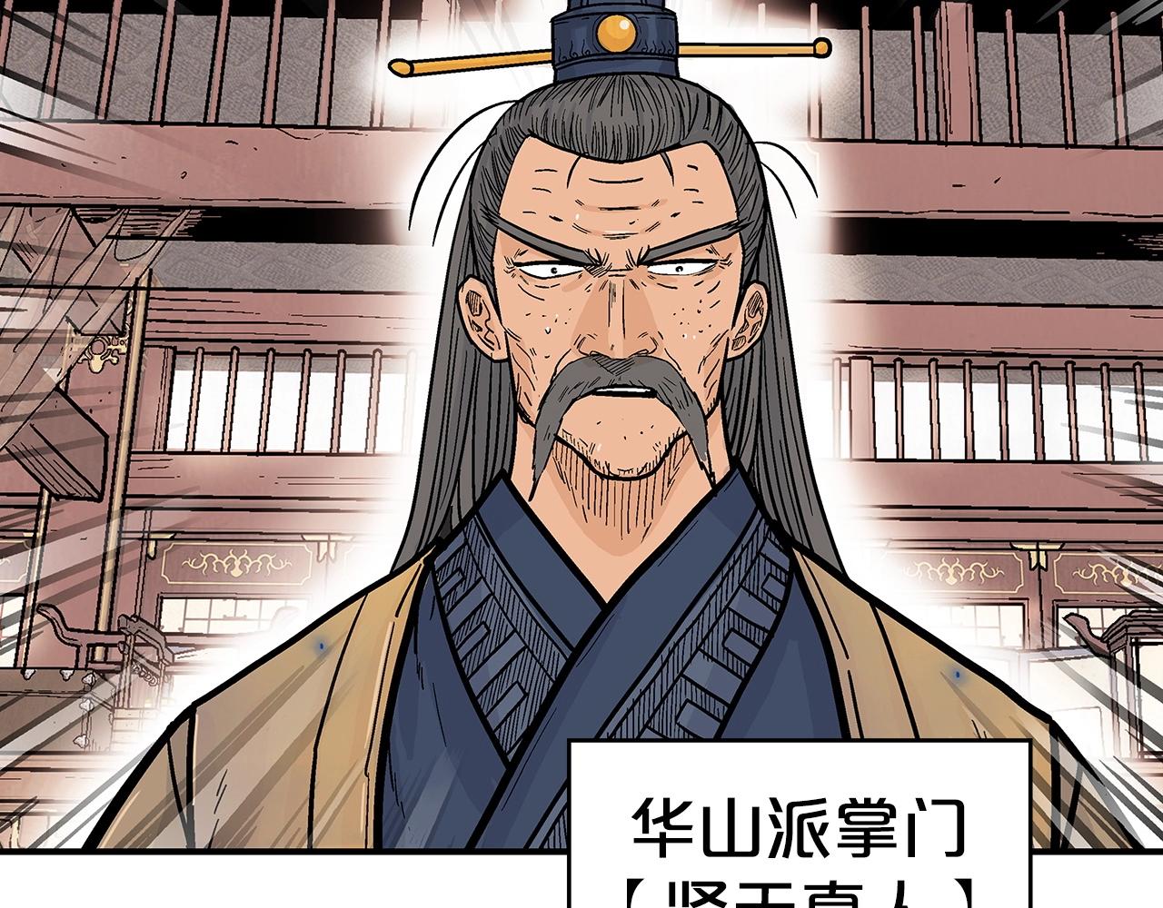 第103话 最后的宁静132